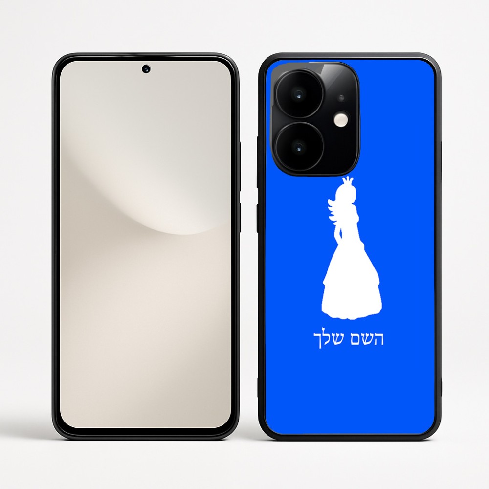 כיסוי בעיצוב אישי עם השם שלך לדגם - Realme Narzo 70 Pro 5G בעיצוב נסיכה