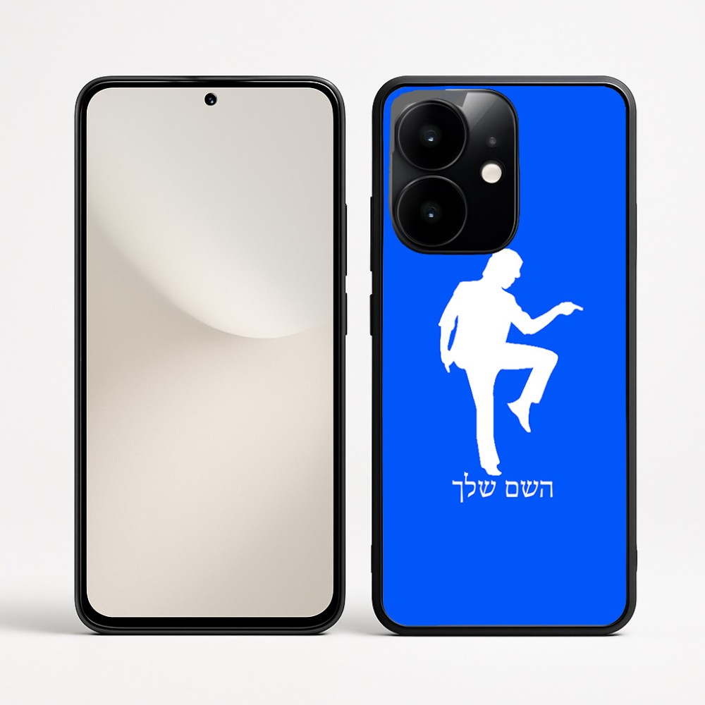 כיסוי בעיצוב אישי עם השם שלך לדגם - Realme Narzo 70 Pro 5G בעיצוב רקדן