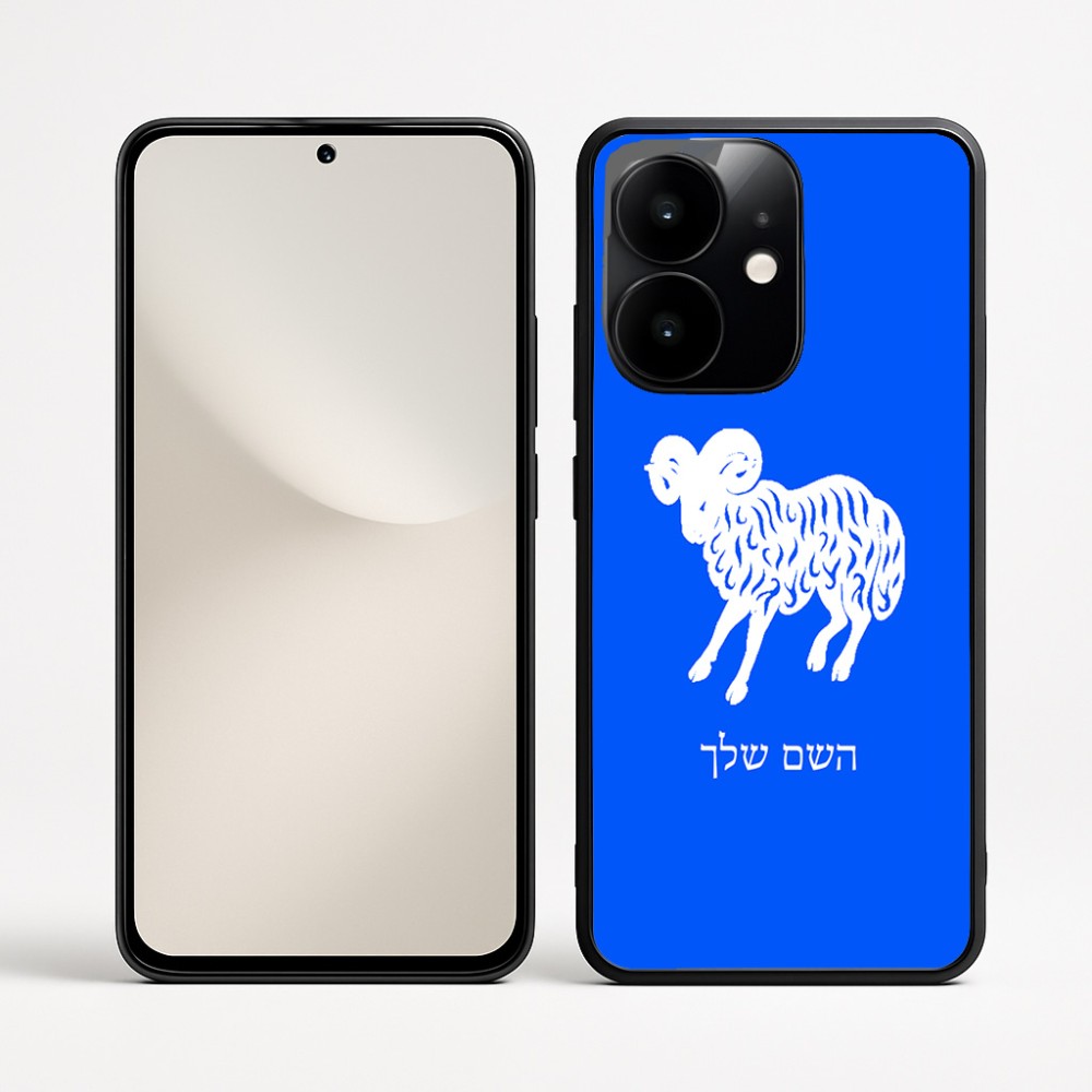 כיסוי בעיצוב אישי עם השם שלך לדגם - Realme Narzo 70 Pro 5G בעיצוב מזלות - טלה