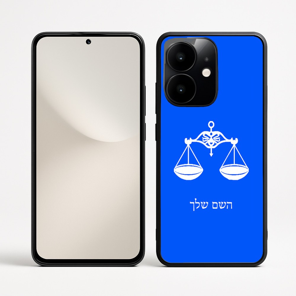 כיסוי בעיצוב אישי עם השם שלך לדגם - Realme Narzo 70 Pro 5G בעיצוב מזלות - מאזניים