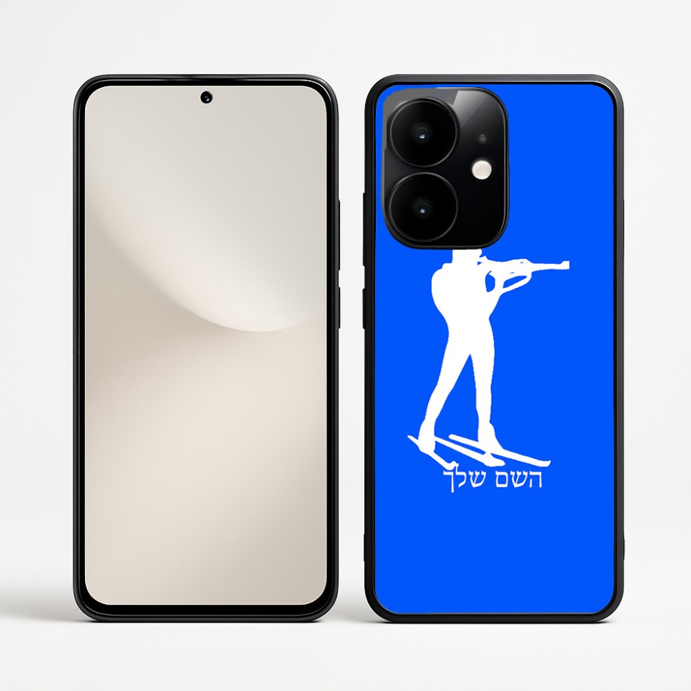 כיסוי בעיצוב אישי עם השם שלך לדגם - Realme Narzo 70 Pro 5G בעיצוב ביאתלון