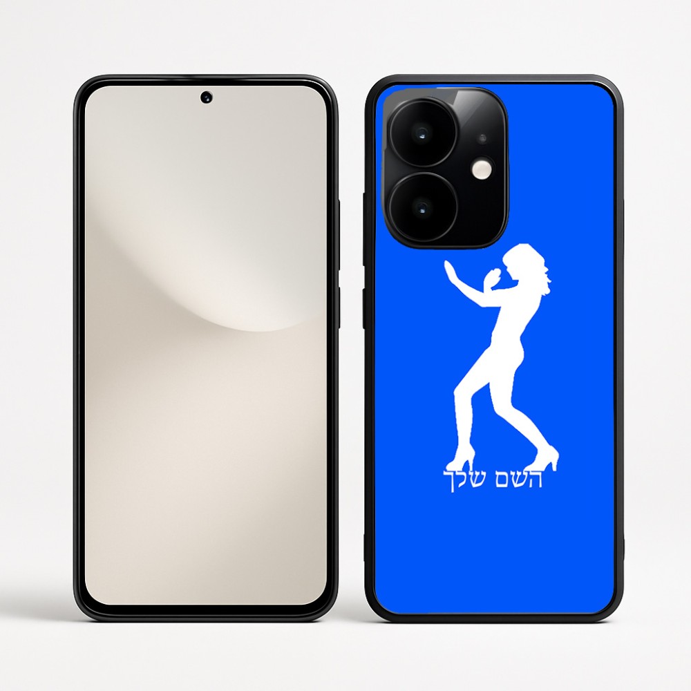כיסוי בעיצוב אישי עם השם שלך לדגם - Realme Narzo 70 Pro 5G בעיצוב אישה מגוננת
