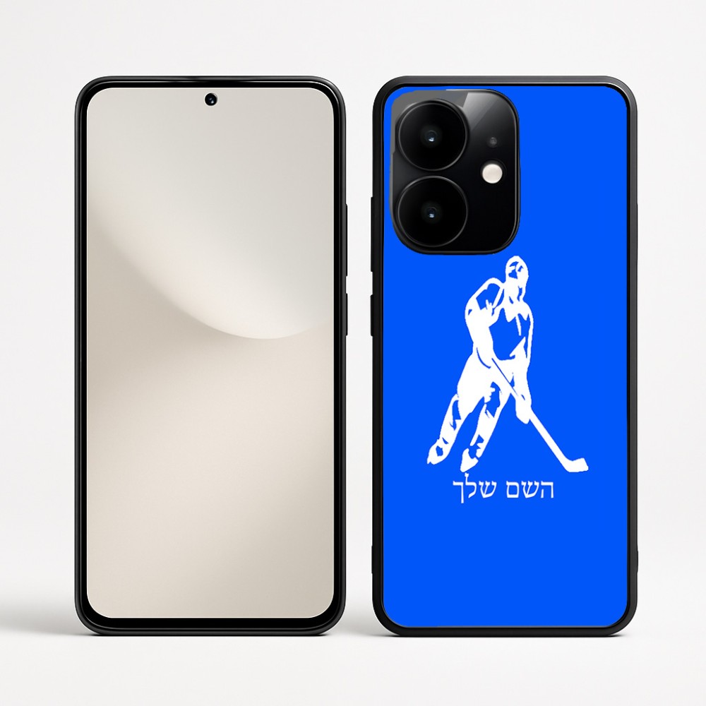 כיסוי בעיצוב אישי עם השם שלך לדגם - Realme Narzo 70 Pro 5G בעיצוב שחקן הוקי