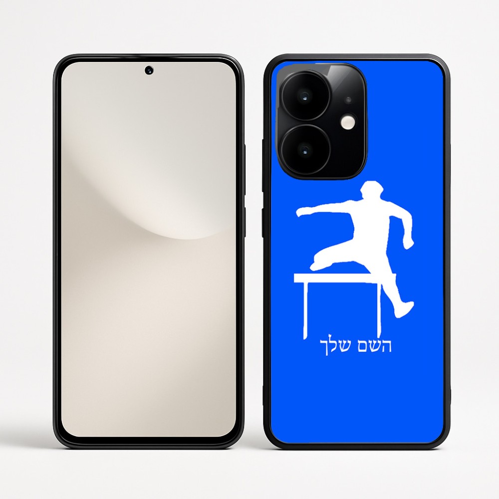 כיסוי בעיצוב אישי עם השם שלך לדגם - Realme Narzo 70 Pro 5G בעיצוב קפיצת משוכות