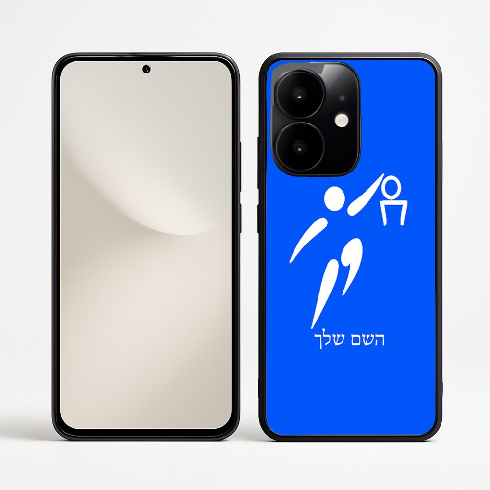כיסוי בעיצוב אישי עם השם שלך לדגם - Realme Narzo 70 Pro 5G בעיצוב כדורסל אולימפי
