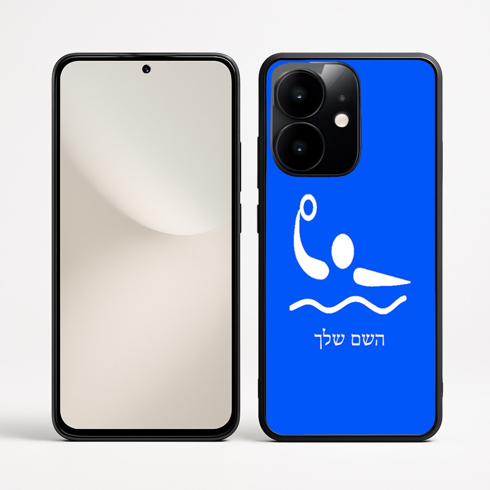 כיסוי בעיצוב אישי עם השם שלך לדגם - Realme Narzo 70 Pro 5G בעיצוב כדור מים אולימפי