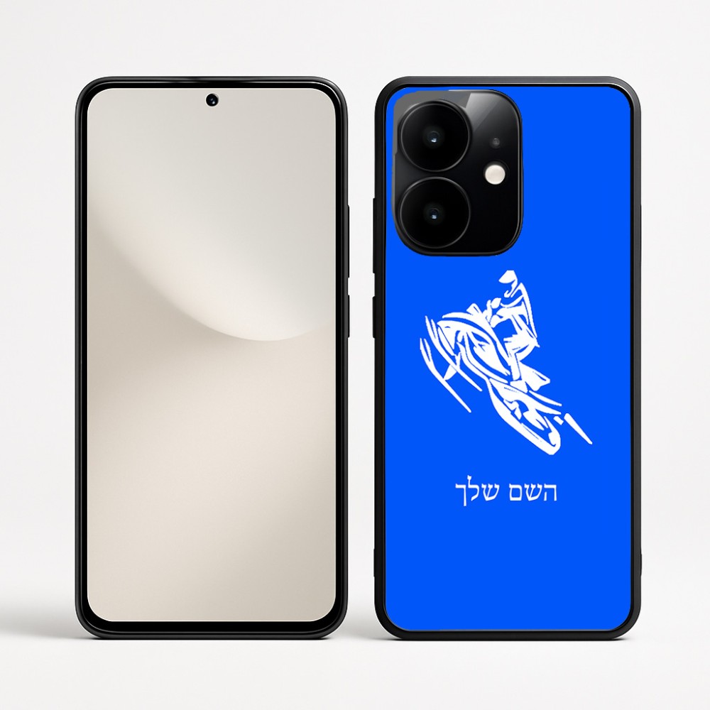 כיסוי בעיצוב אישי עם השם שלך לדגם - Realme Narzo 70 Pro 5G בעיצוב אופנוע שלג