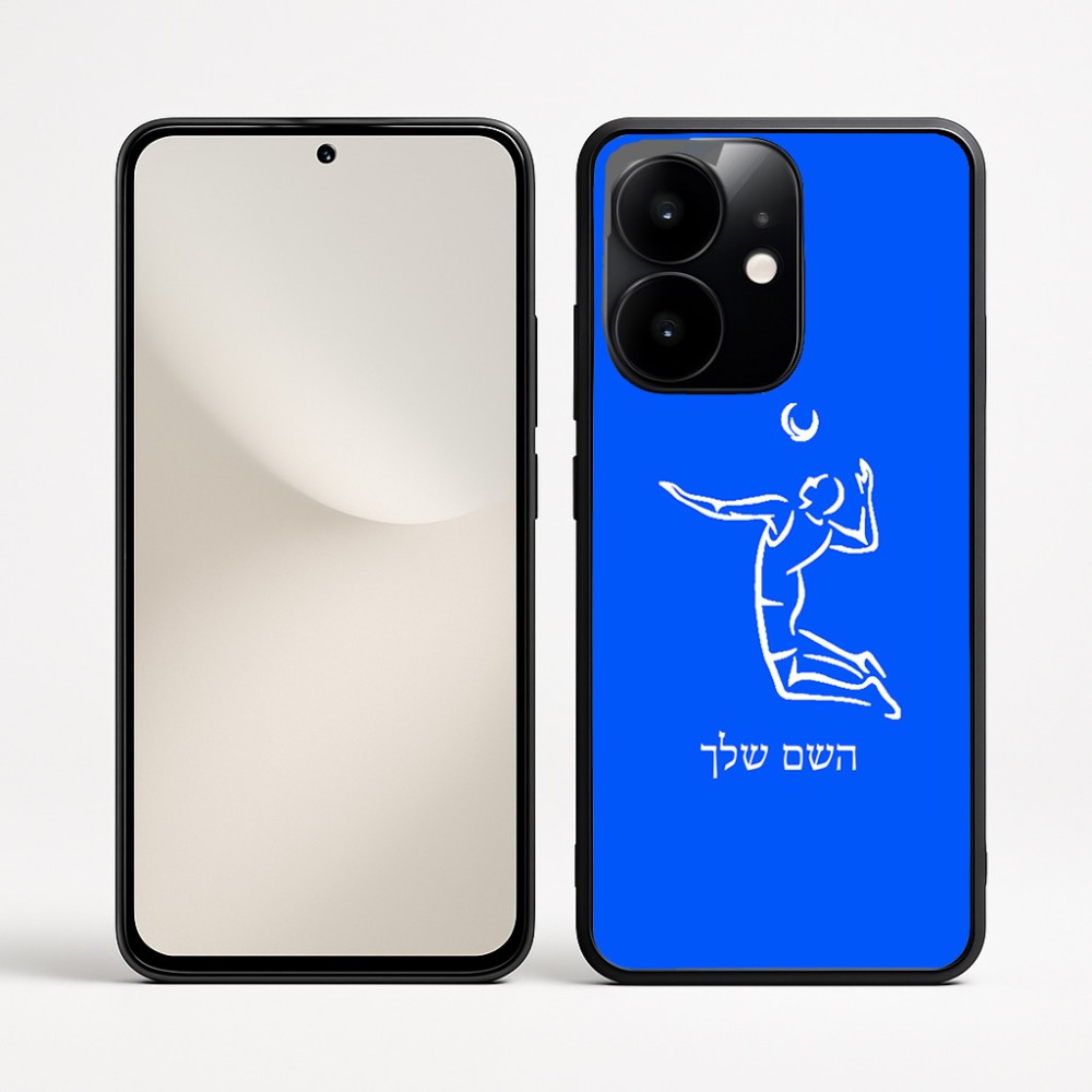 כיסוי בעיצוב אישי עם השם שלך לדגם - Realme Narzo 70 Pro 5G בעיצוב שחקן כדורעף