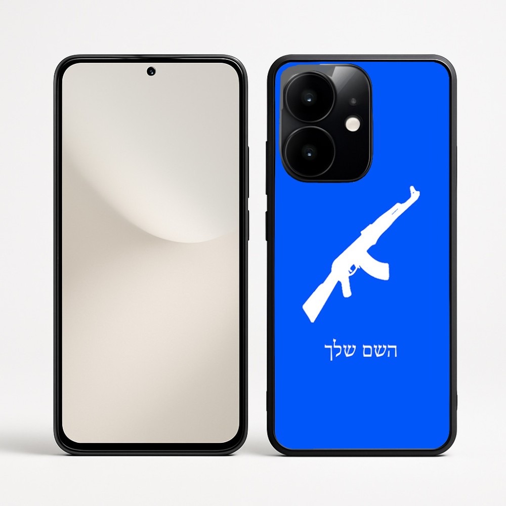 כיסוי בעיצוב אישי עם השם שלך לדגם - Realme Narzo 70 Pro 5G בעיצוב אק 47