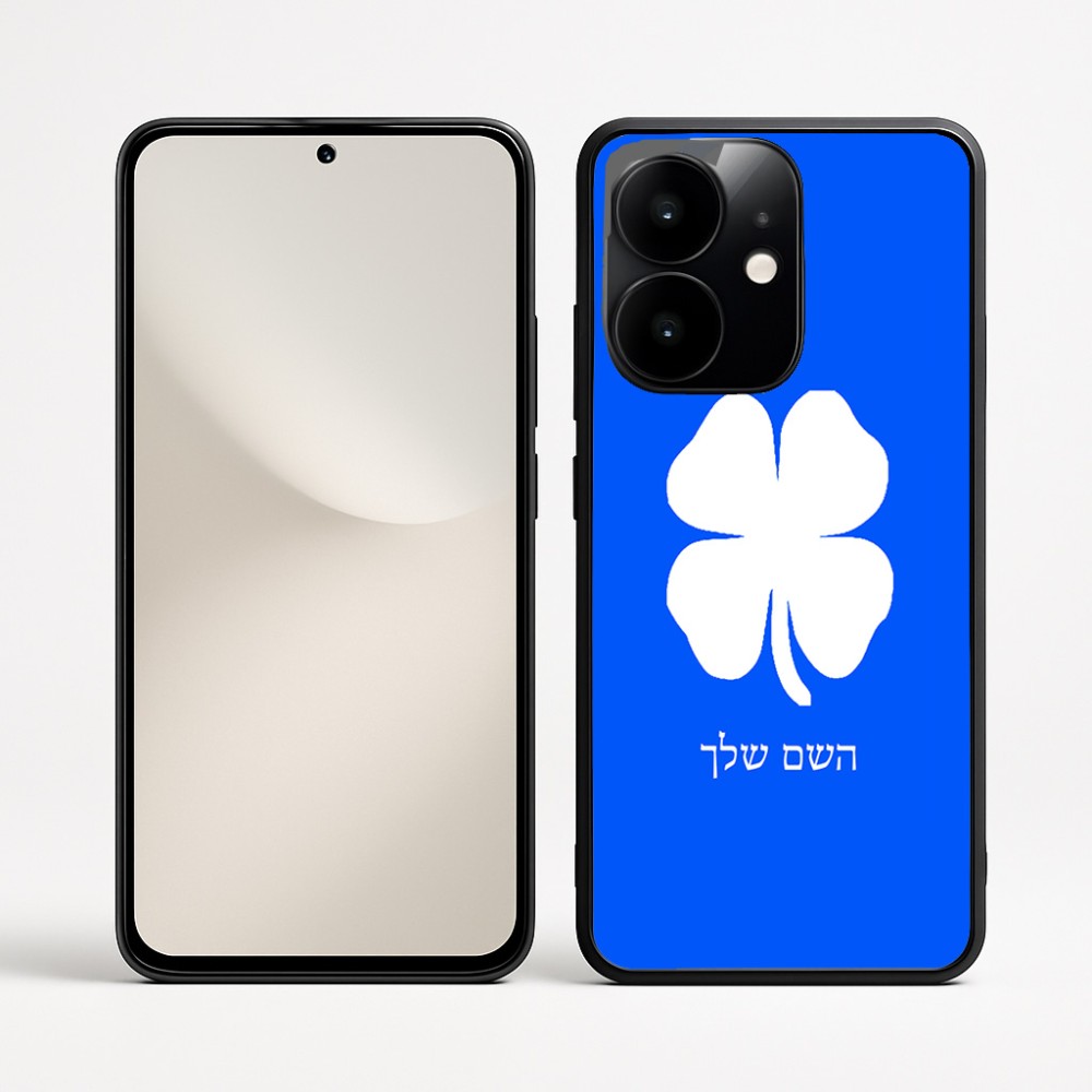 כיסוי בעיצוב אישי עם השם שלך לדגם - Realme Narzo 70 Pro 5G בעיצוב קלבר