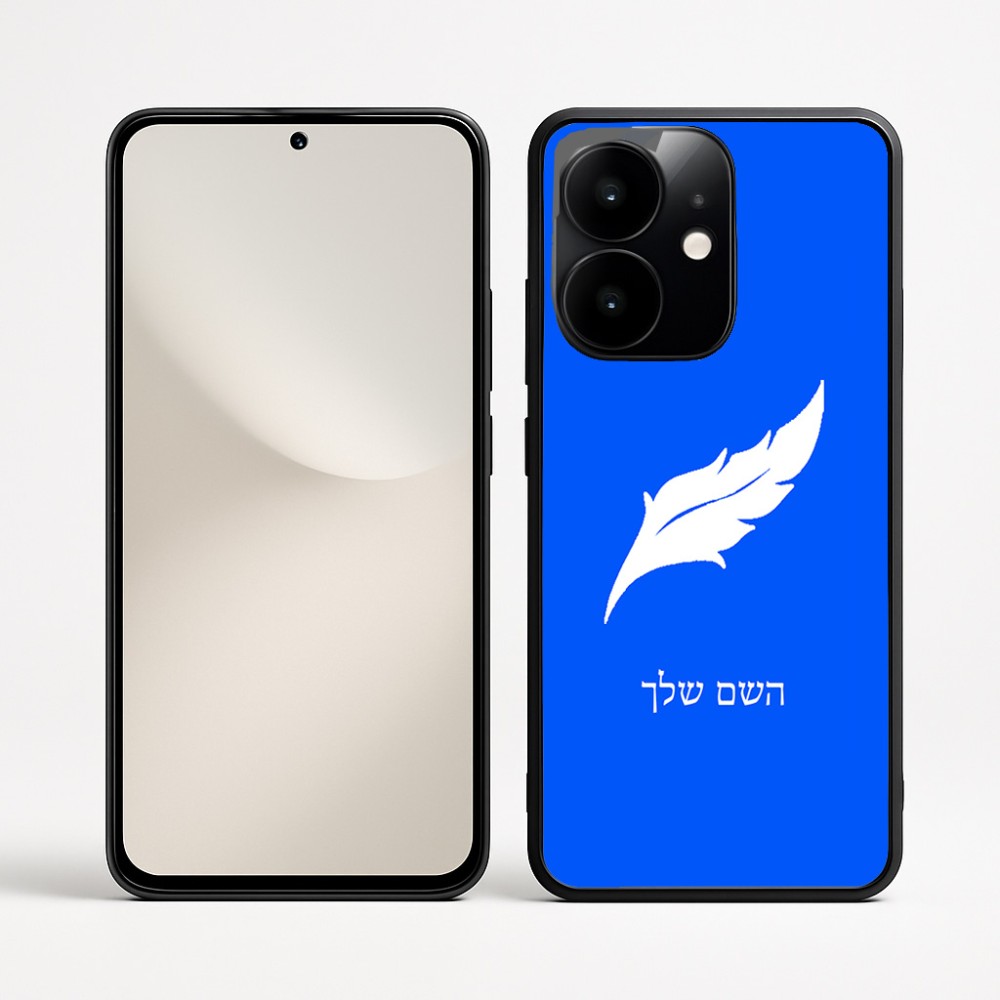כיסוי בעיצוב אישי עם השם שלך לדגם - Realme Narzo 70 Pro 5G בעיצוב נוצת נוצה