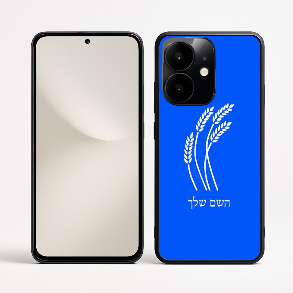 כיסוי בעיצוב אישי עם השם שלך לדגם - Realme Narzo 70 Pro 5G בעיצוב חיטה גלית זהב