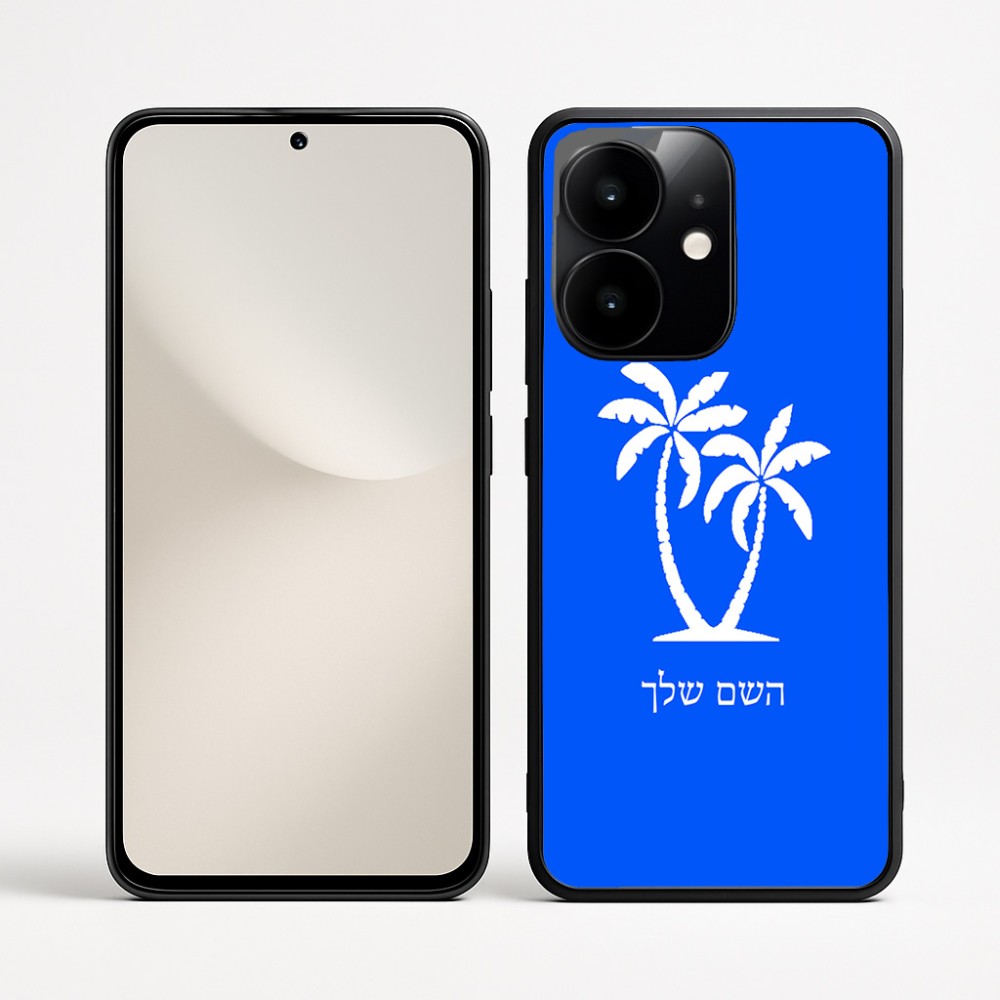 כיסוי בעיצוב אישי עם השם שלך לדגם - Realme Narzo 70 Pro 5G בעיצוב כפות ידיים