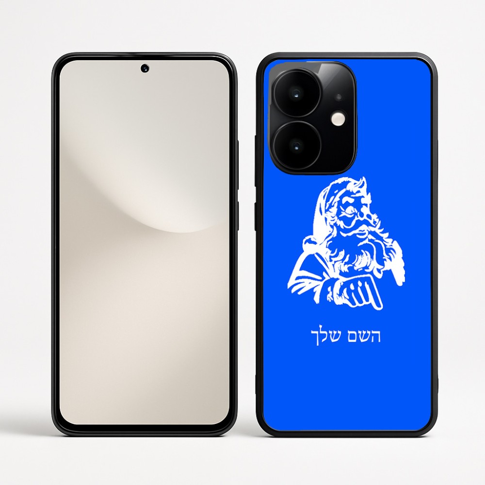 כיסוי בעיצוב אישי עם השם שלך לדגם - Realme Narzo 70 Pro 5G בעיצוב סנטה קלאוס