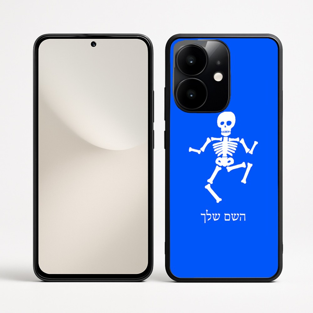 כיסוי בעיצוב אישי עם השם שלך לדגם - Realme Narzo 70 Pro 5G בעיצוב סקלטון