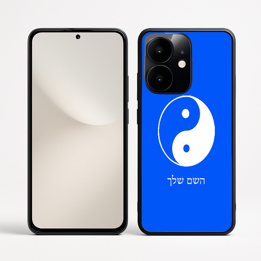 כיסוי בעיצוב אישי עם השם שלך לדגם - Realme Narzo 70 Pro 5G בעיצוב סמל יינג יאנג