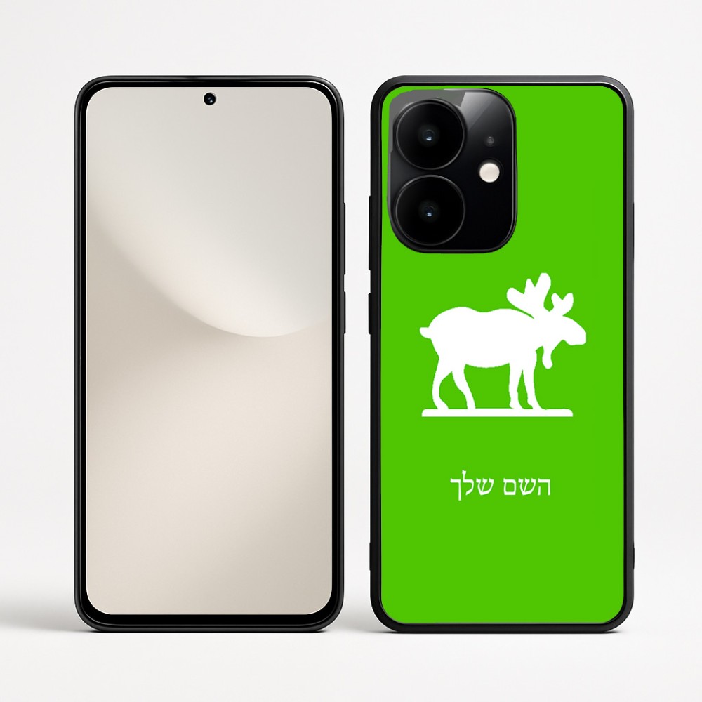 כיסוי בעיצוב אישי עם השם שלך לדגם - Realme Narzo 70 Pro 5G בעיצוב דישון