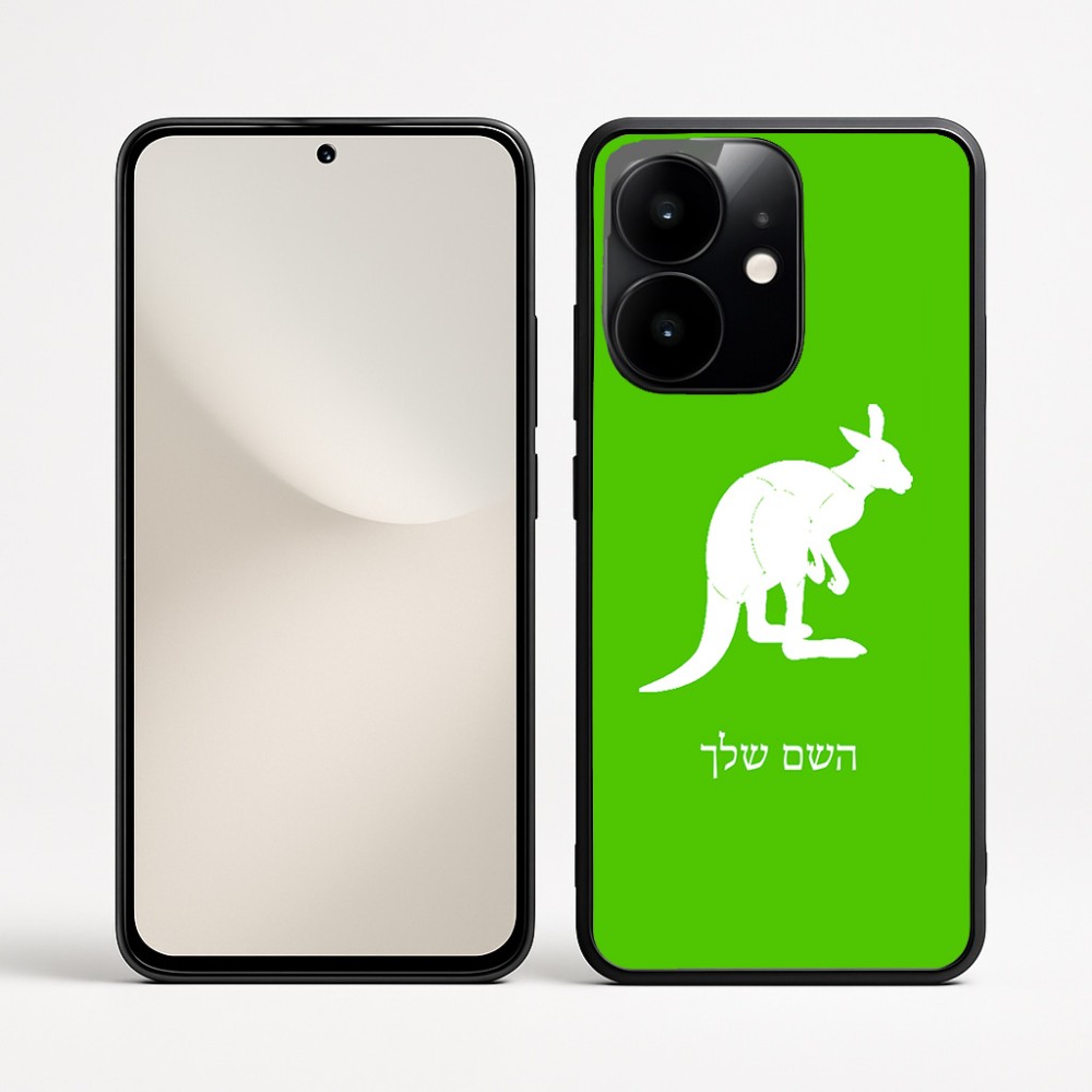 כיסוי בעיצוב אישי עם השם שלך לדגם - Realme Narzo 70 Pro 5G בעיצוב קנגורו