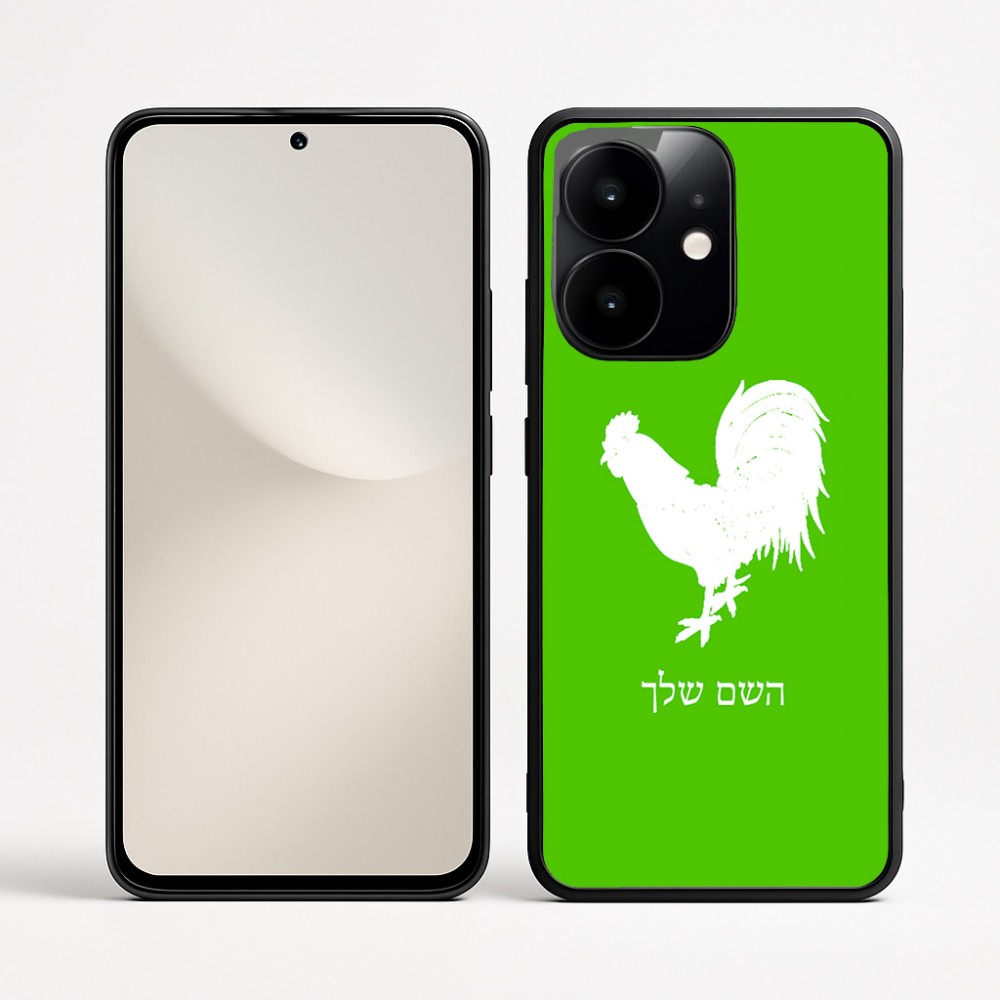 כיסוי בעיצוב אישי עם השם שלך לדגם - Realme Narzo 70 Pro 5G בעיצוב תרנגול