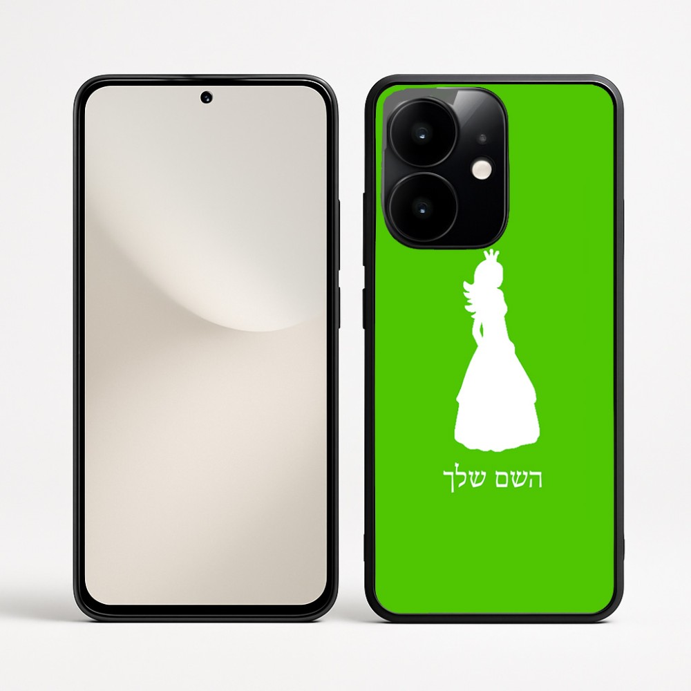 כיסוי בעיצוב אישי עם השם שלך לדגם - Realme Narzo 70 Pro 5G בעיצוב נסיכה