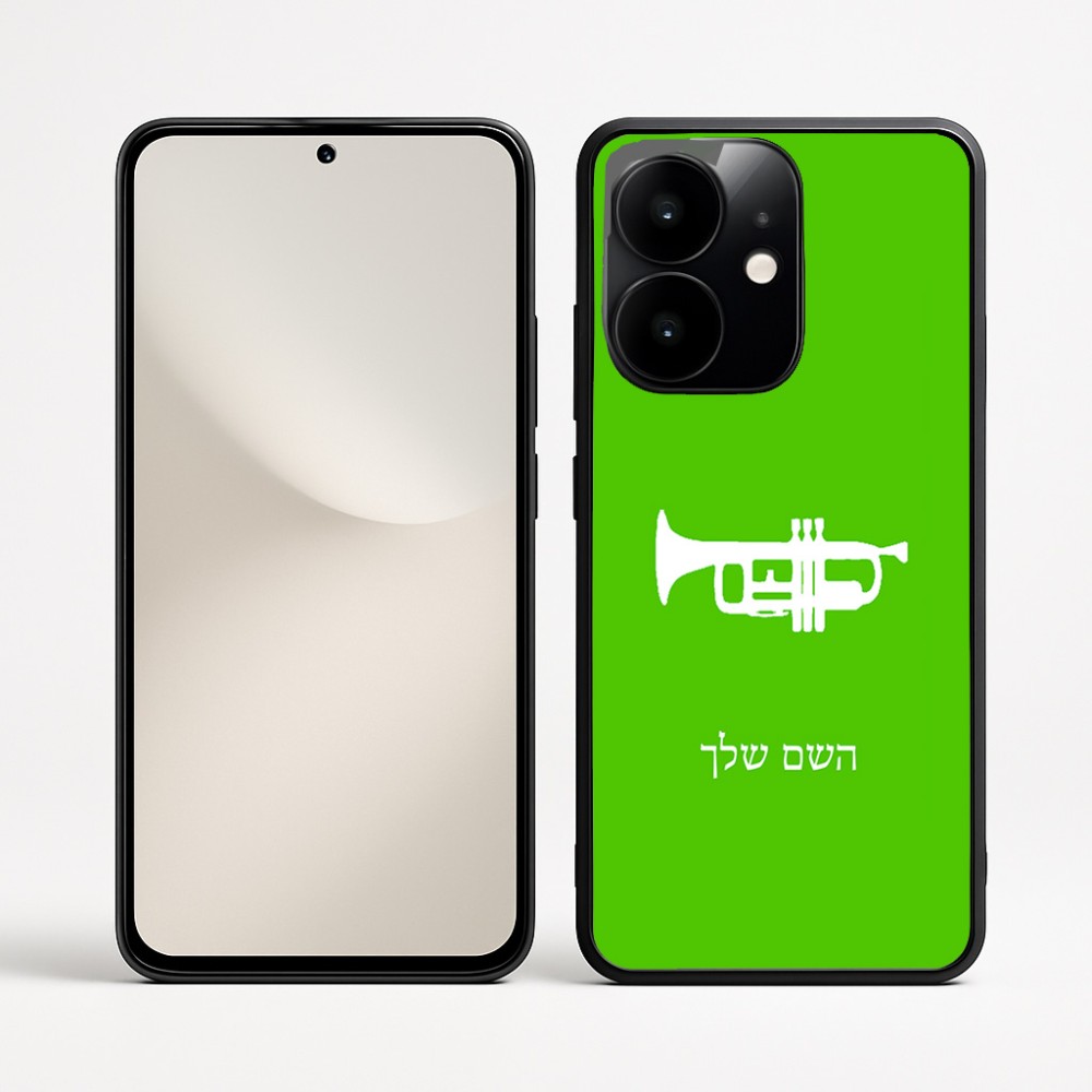 כיסוי בעיצוב אישי עם השם שלך לדגם - Realme Narzo 70 Pro 5G בעיצוב חצוצרה