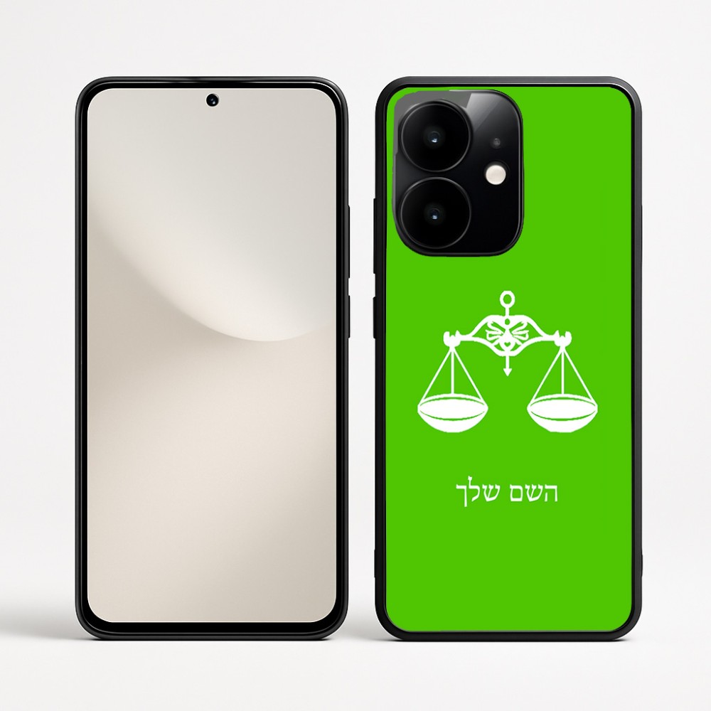 כיסוי בעיצוב אישי עם השם שלך לדגם - Realme Narzo 70 Pro 5G בעיצוב מזלות - מאזניים