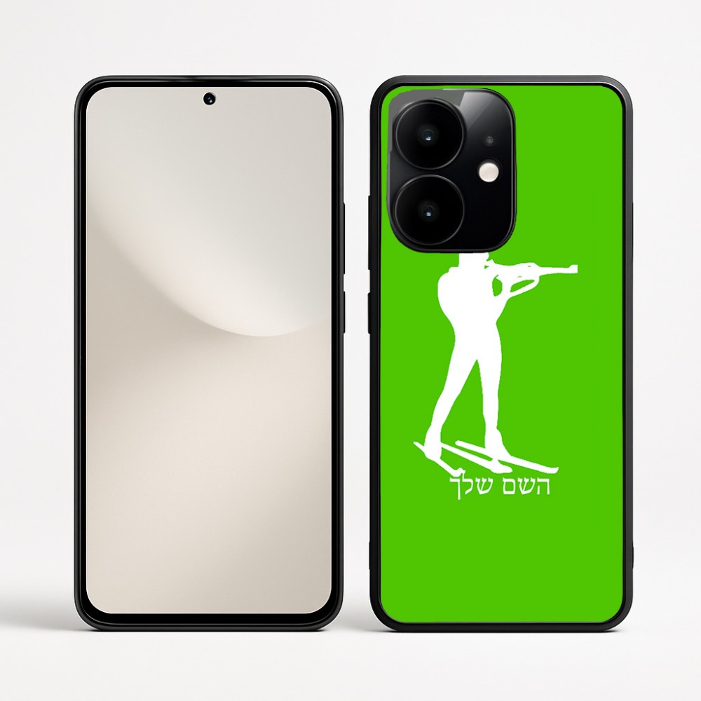 כיסוי בעיצוב אישי עם השם שלך לדגם - Realme Narzo 70 Pro 5G בעיצוב ביאתלון