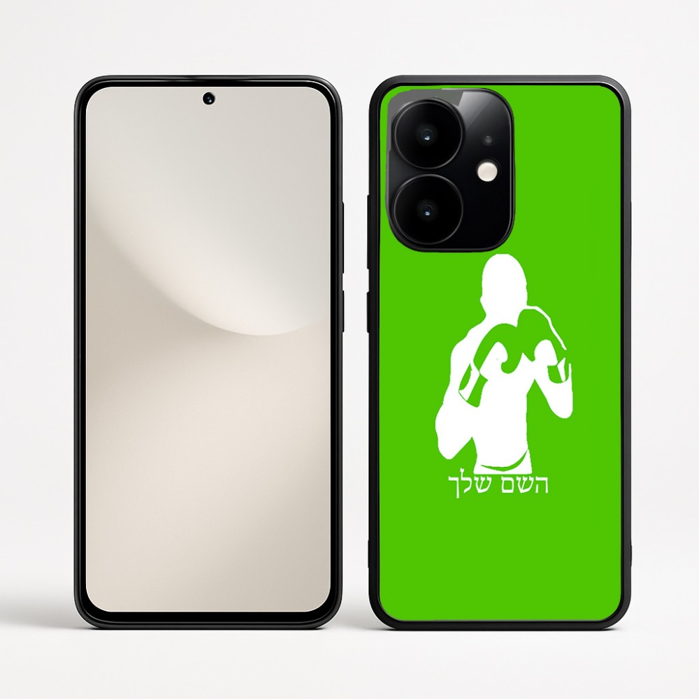 כיסוי בעיצוב אישי עם השם שלך לדגם - Realme Narzo 70 Pro 5G בעיצוב אגרוף
