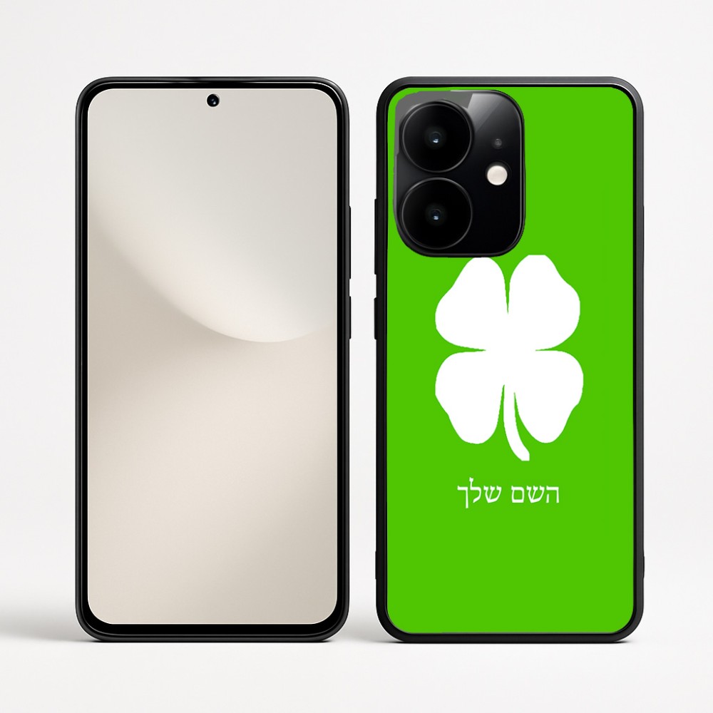 כיסוי בעיצוב אישי עם השם שלך לדגם - Realme Narzo 70 Pro 5G בעיצוב קלבר