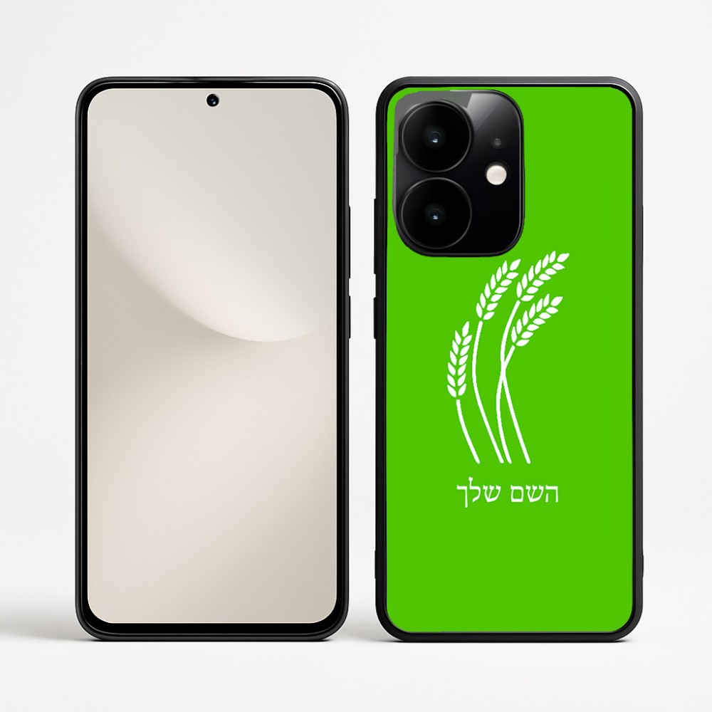 כיסוי בעיצוב אישי עם השם שלך לדגם - Realme Narzo 70 Pro 5G בעיצוב חיטה גלית זהב