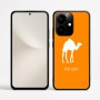 כיסוי בעיצוב אישי עם השם שלך לדגם - Realme Narzo 70 Pro 5G בעיצוב גמל
