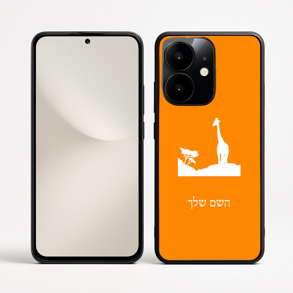 כיסוי בעיצוב אישי עם השם שלך לדגם - Realme Narzo 70 Pro 5G בעיצוב ג'ירפה באפריקה