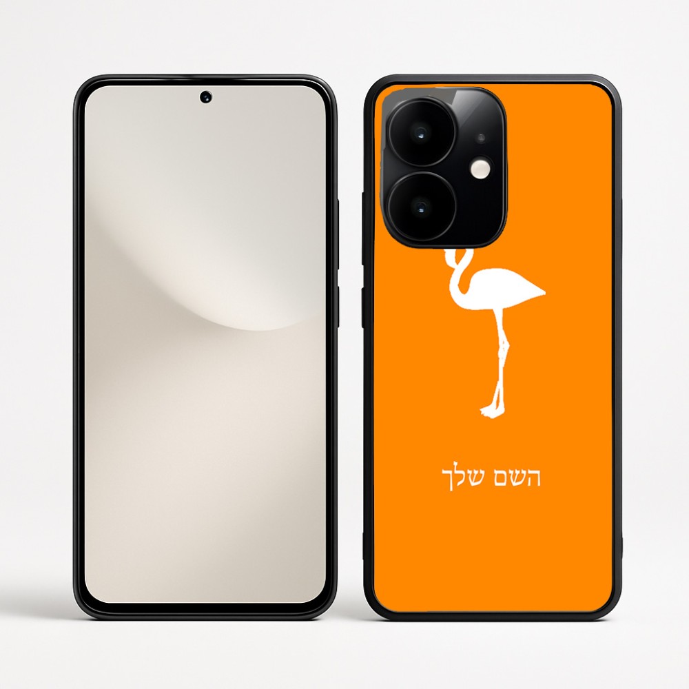 כיסוי בעיצוב אישי עם השם שלך לדגם - Realme Narzo 70 Pro 5G בעיצוב אנפה