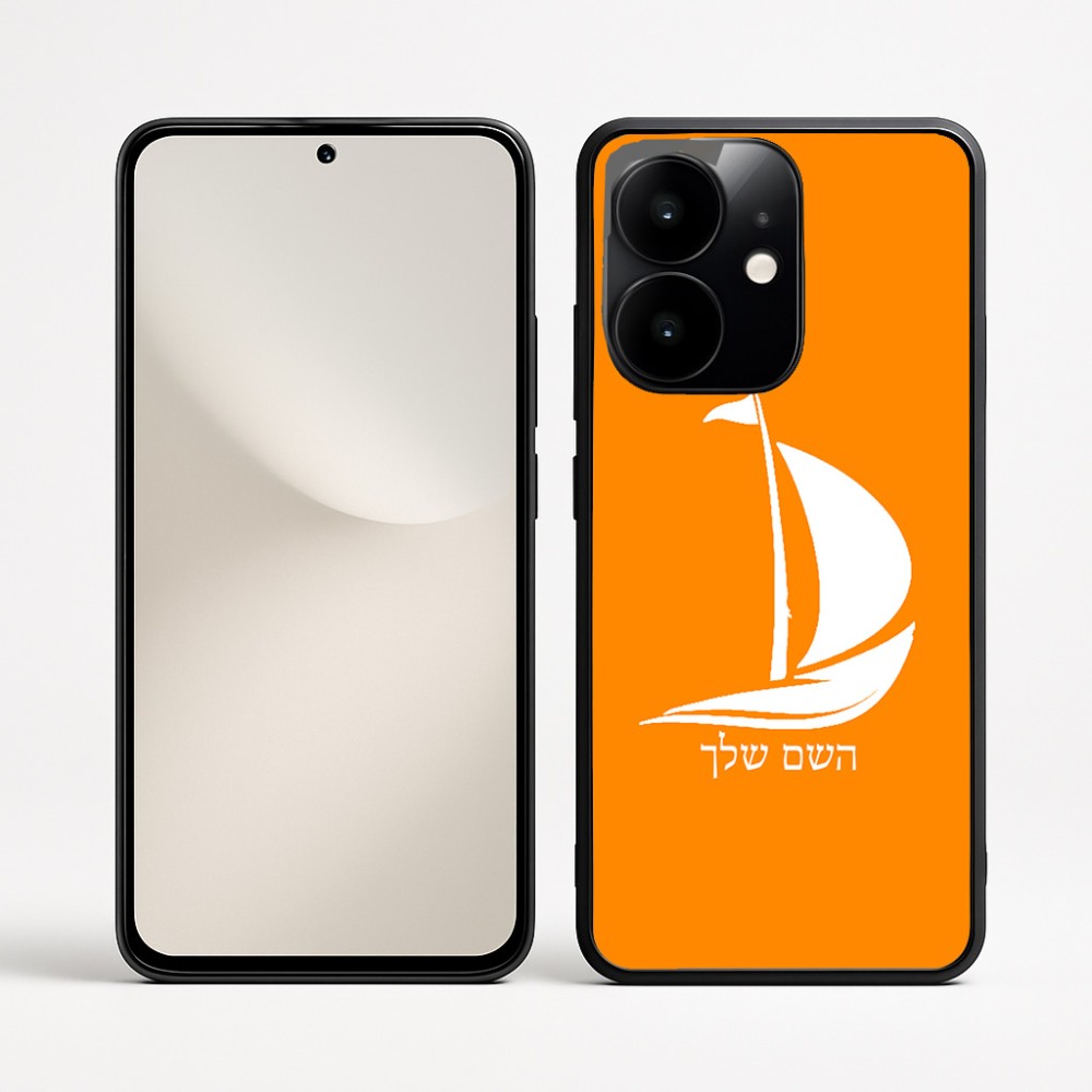כיסוי בעיצוב אישי עם השם שלך לדגם - Realme Narzo 70 Pro 5G בעיצוב סירה