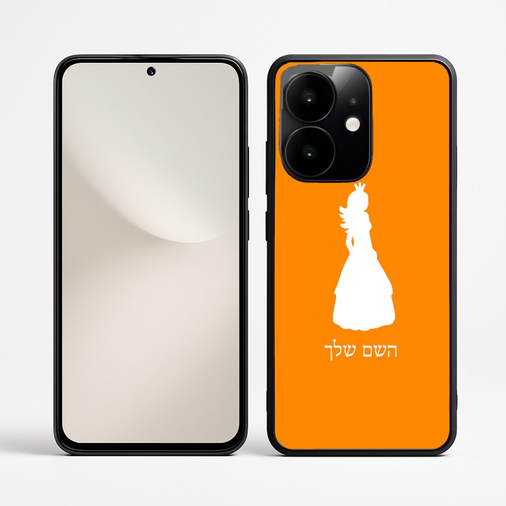 כיסוי בעיצוב אישי עם השם שלך לדגם - Realme Narzo 70 Pro 5G בעיצוב נסיכה