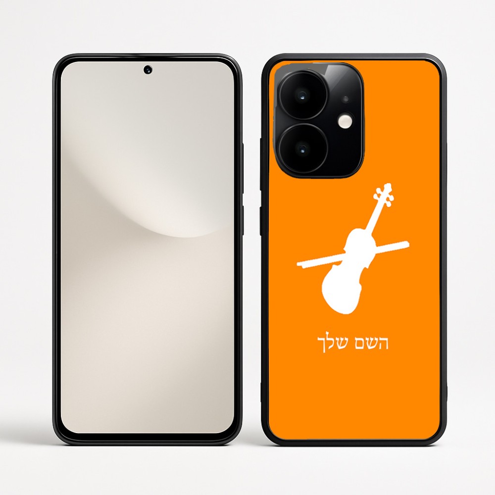 כיסוי בעיצוב אישי עם השם שלך לדגם - Realme Narzo 70 Pro 5G בעיצוב כינור