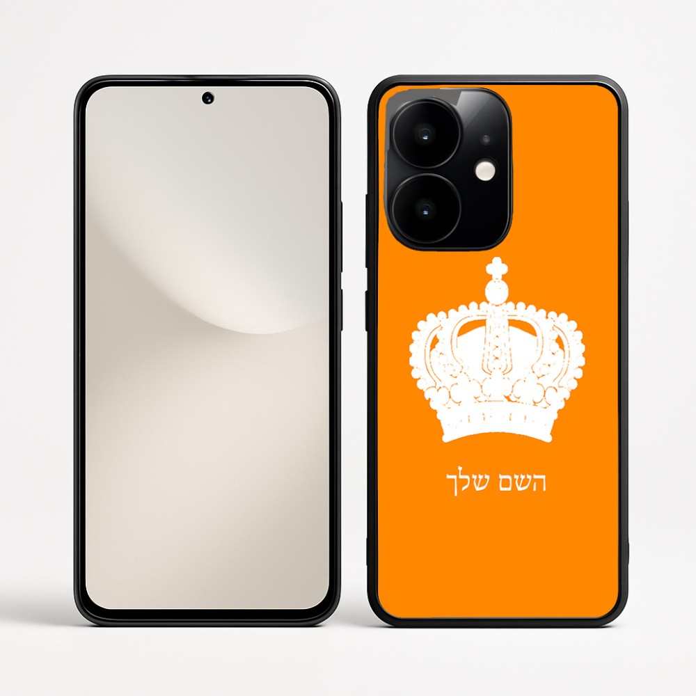 כיסוי בעיצוב אישי עם השם שלך לדגם - Realme Narzo 70 Pro 5G בעיצוב כתר מלכותי