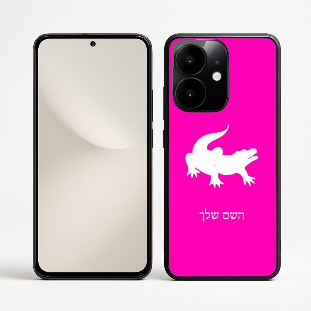 כיסוי בעיצוב אישי עם השם שלך לדגם - Realme Narzo 70 Pro 5G בעיצוב תנין