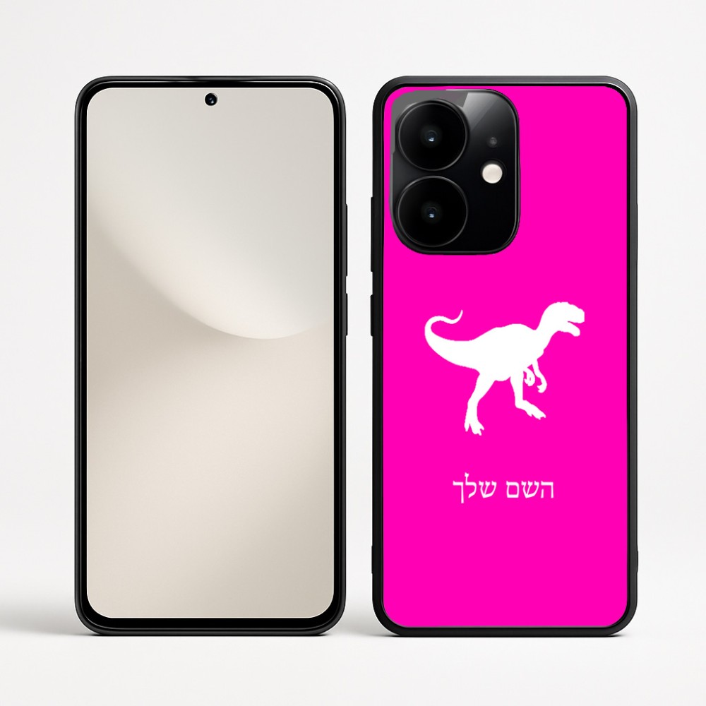 כיסוי בעיצוב אישי עם השם שלך לדגם - Realme Narzo 70 Pro 5G בעיצוב דינוזאור