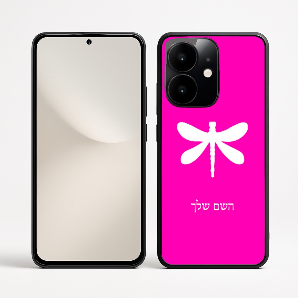כיסוי בעיצוב אישי עם השם שלך לדגם - Realme Narzo 70 Pro 5G בעיצוב שפירית