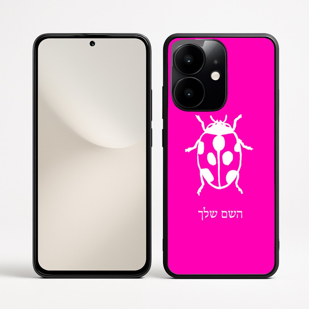 כיסוי בעיצוב אישי עם השם שלך לדגם - Realme Narzo 70 Pro 5G בעיצוב פרת משה רבנו