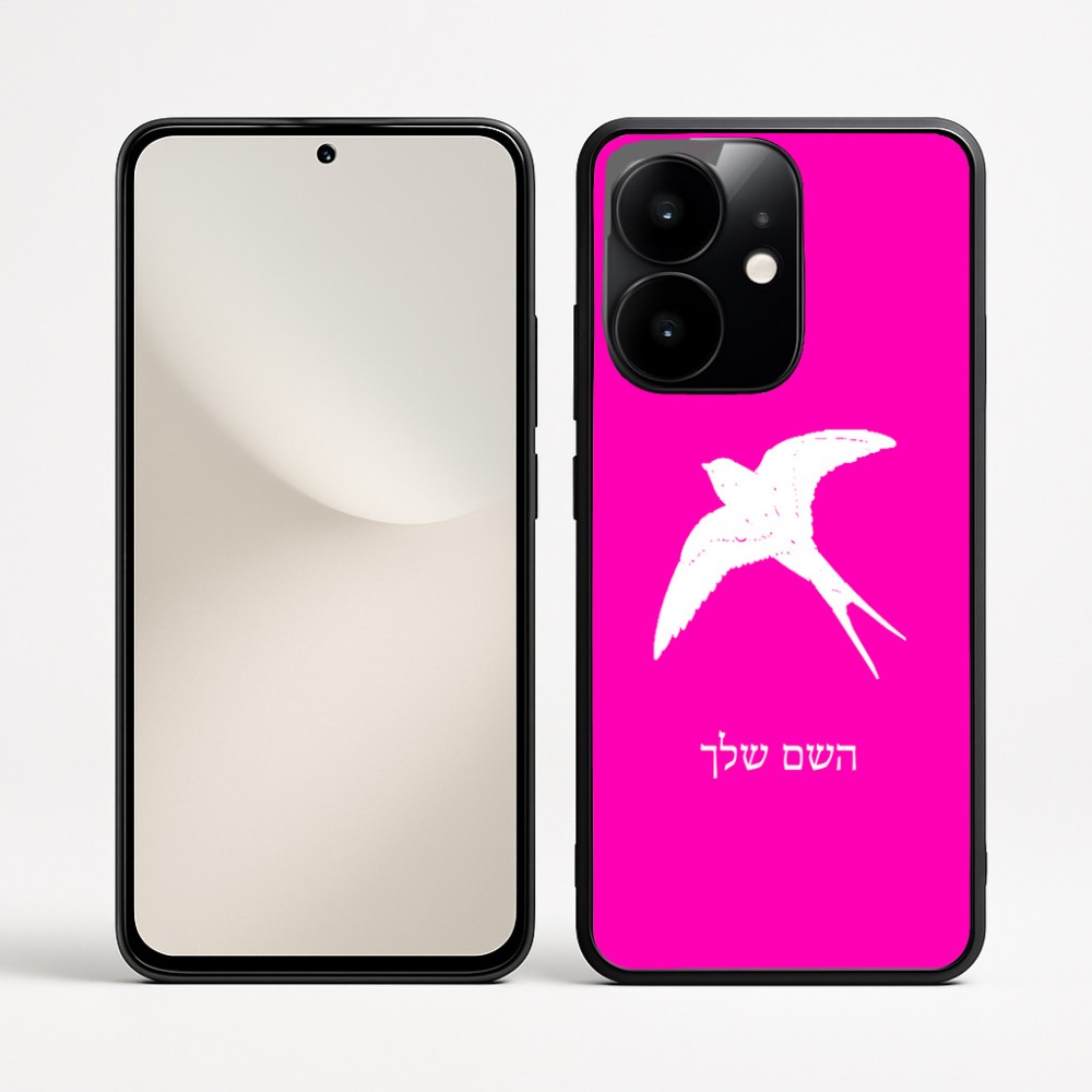 כיסוי בעיצוב אישי עם השם שלך לדגם - Realme Narzo 70 Pro 5G בעיצוב לבלוע