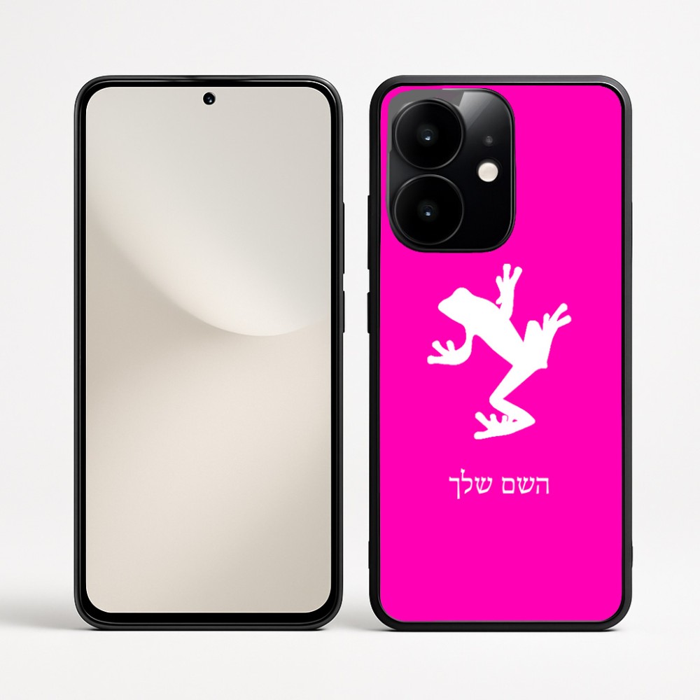 כיסוי בעיצוב אישי עם השם שלך לדגם - Realme Narzo 70 Pro 5G בעיצוב צפרדע טרופית