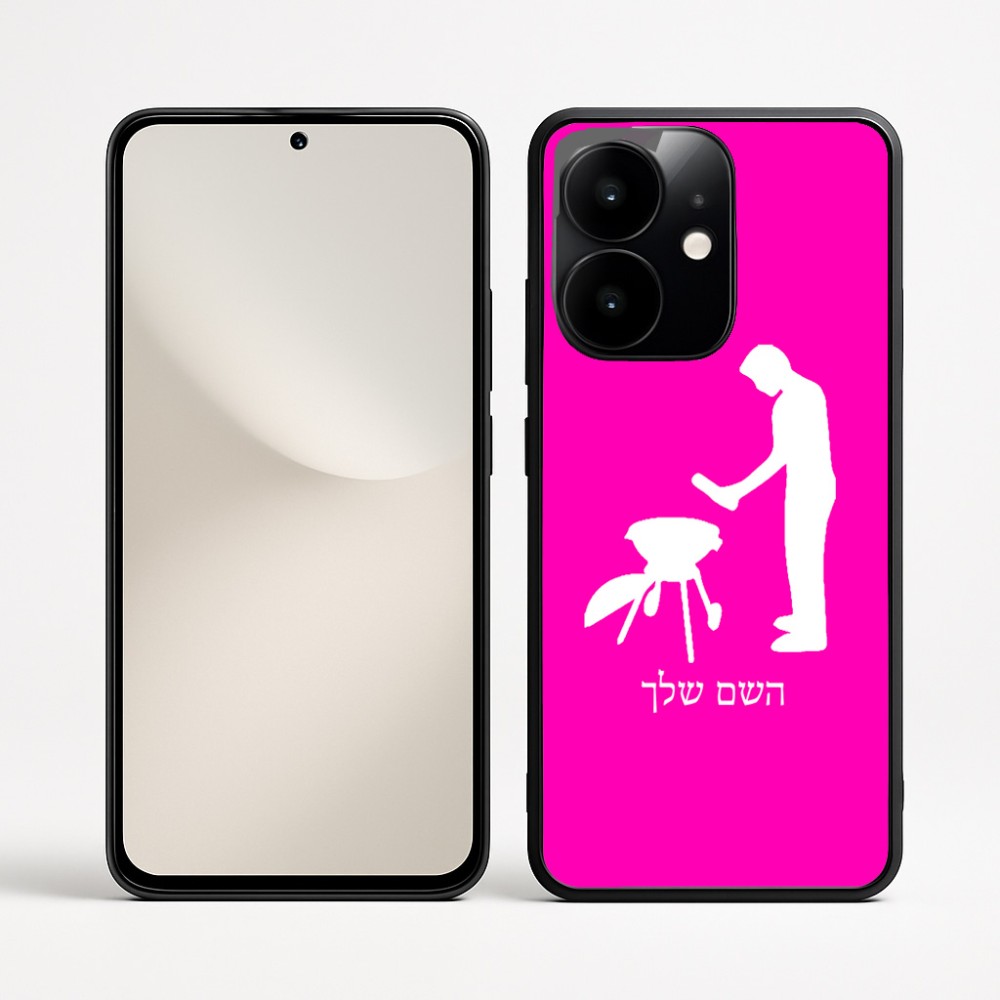 כיסוי בעיצוב אישי עם השם שלך לדגם - Realme Narzo 70 Pro 5G בעיצוב גריל ברביקיו
