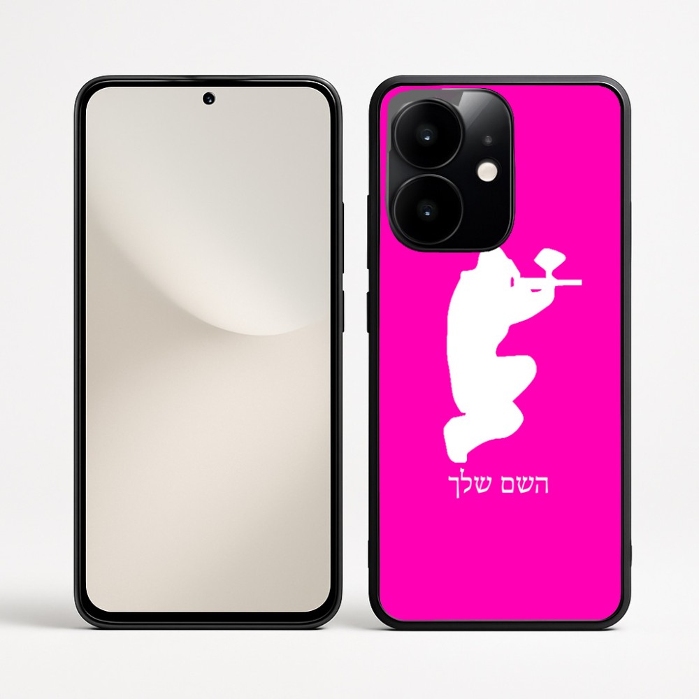 כיסוי בעיצוב אישי עם השם שלך לדגם - Realme Narzo 70 Pro 5G בעיצוב שחקן כאב כדור
