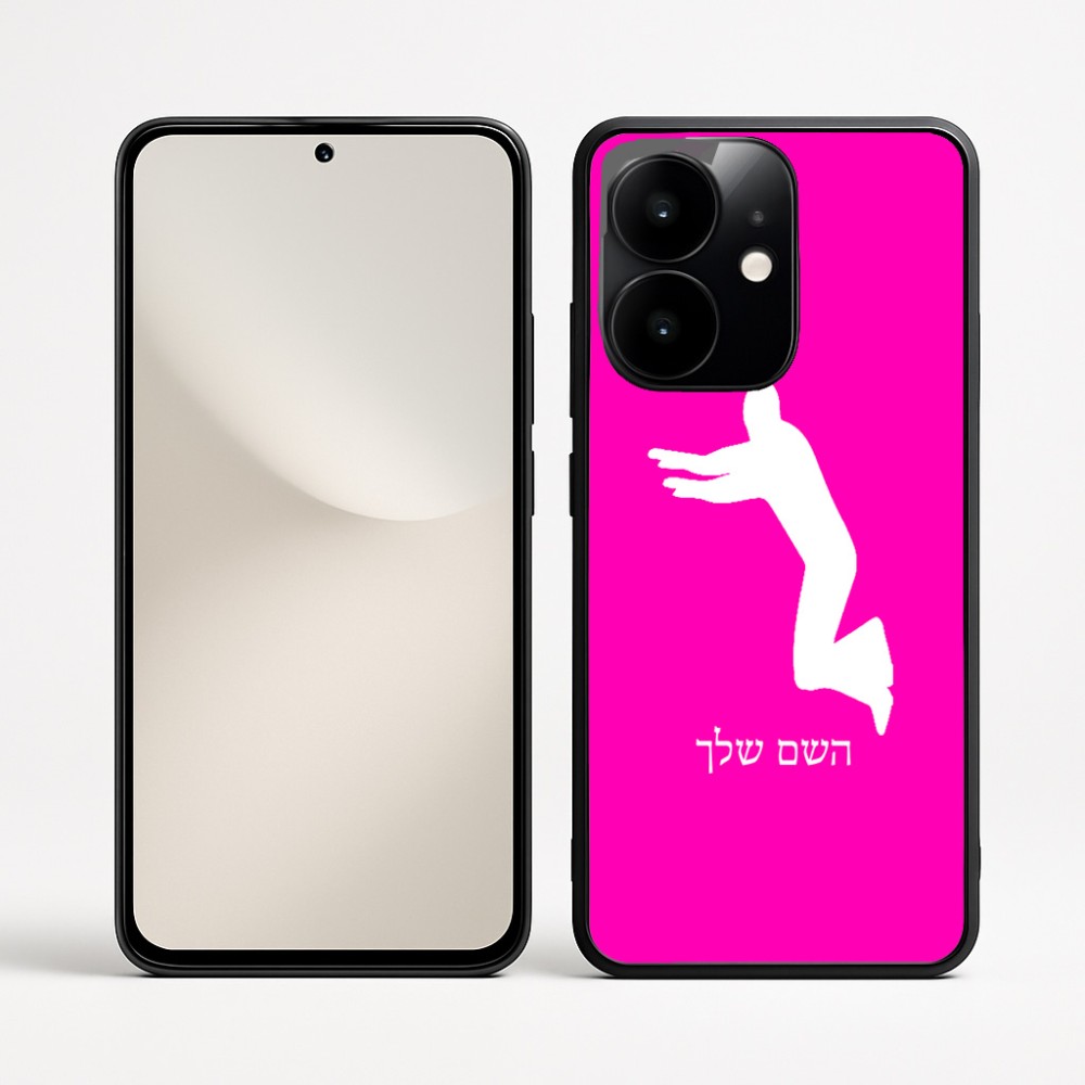 כיסוי בעיצוב אישי עם השם שלך לדגם - Realme Narzo 70 Pro 5G בעיצוב פארקורינג