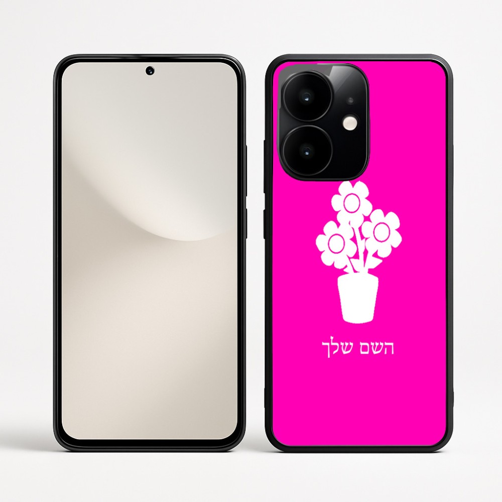 כיסוי בעיצוב אישי עם השם שלך לדגם - Realme Narzo 70 Pro 5G בעיצוב פרח