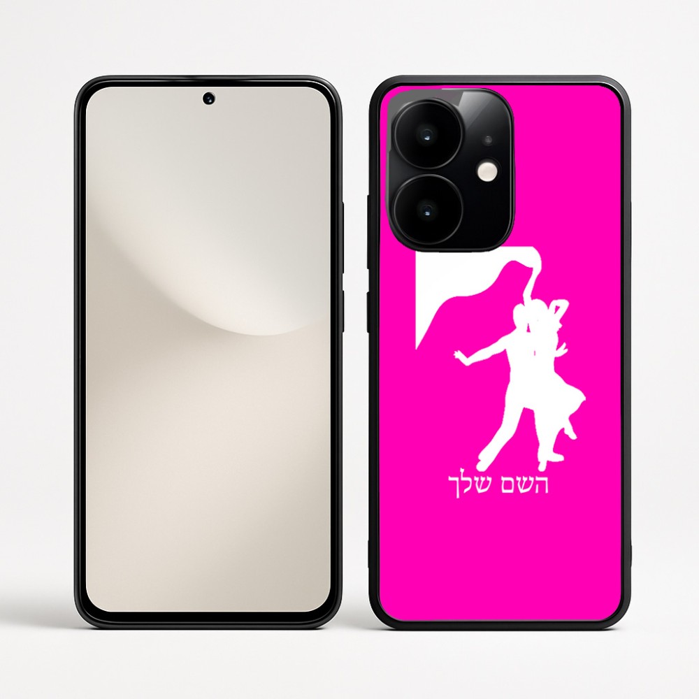כיסוי בעיצוב אישי עם השם שלך לדגם - Realme Narzo 70 Pro 5G בעיצוב אישה רוקדת עם גבר
