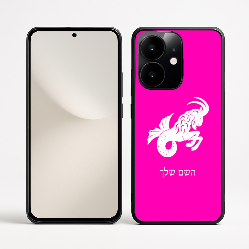 כיסוי בעיצוב אישי עם השם שלך לדגם - Realme Narzo 70 Pro 5G בעיצוב מזלות - גדי
