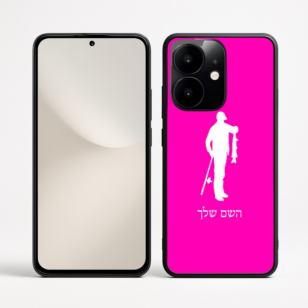 כיסוי בעיצוב אישי עם השם שלך לדגם - Realme Narzo 70 Pro 5G בעיצוב פישמן